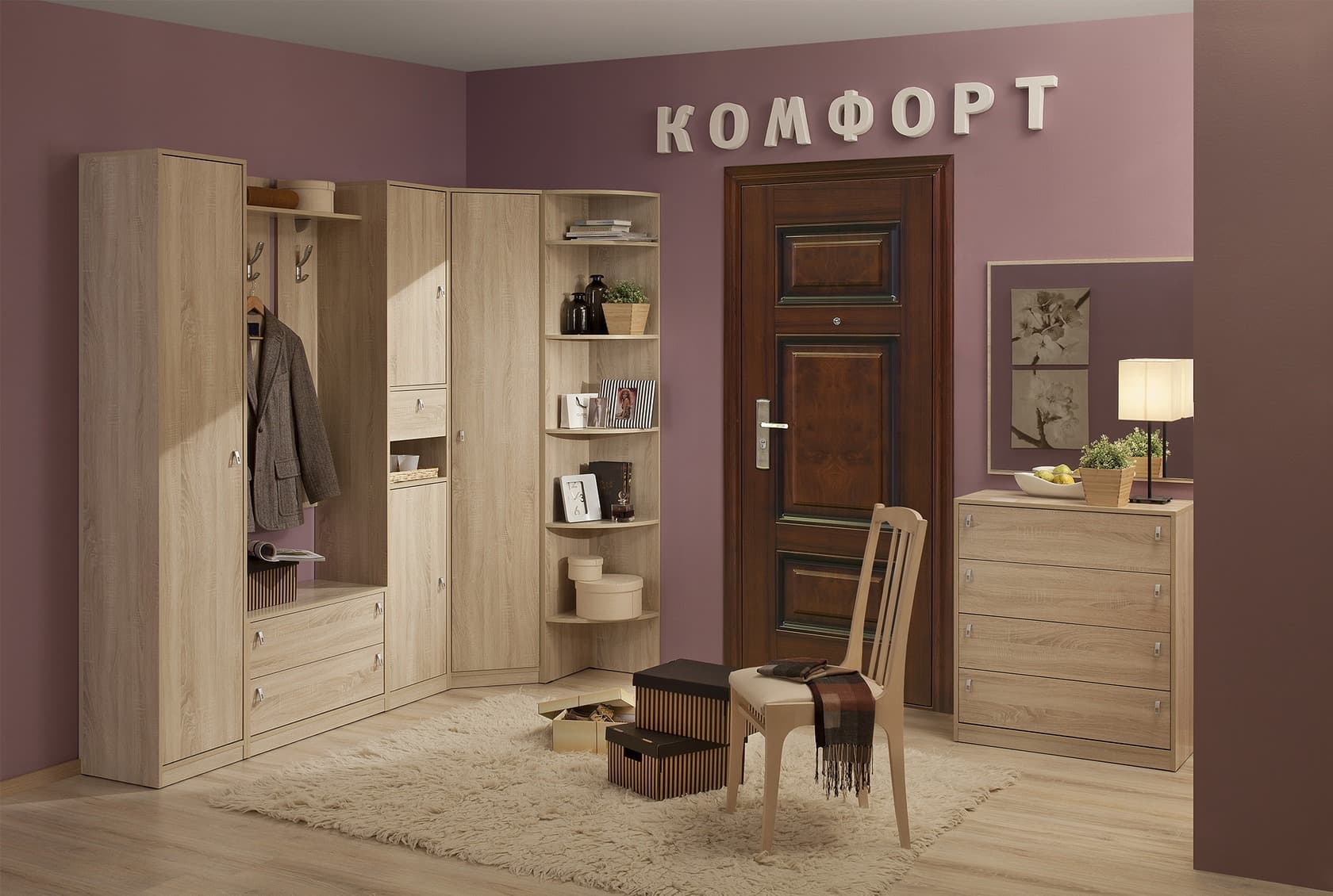 Комфорт модульная прихожая 2