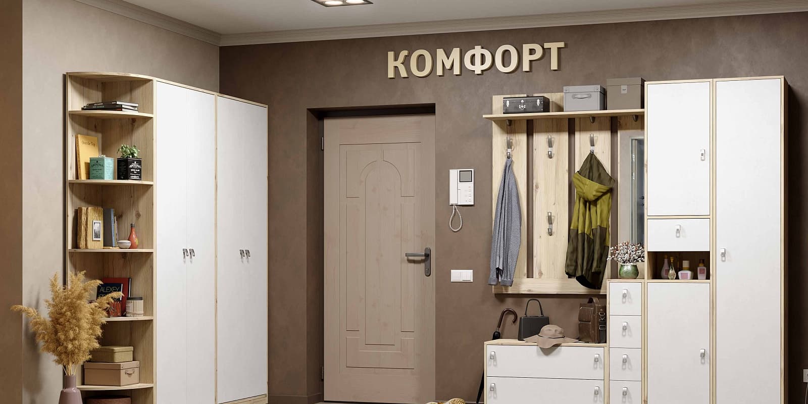 Комфорт модульная прихожая 6