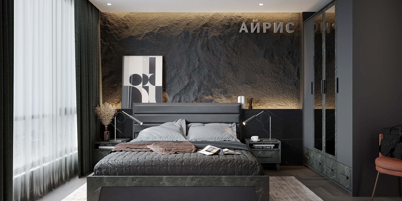 Айрис модульная спальня 2