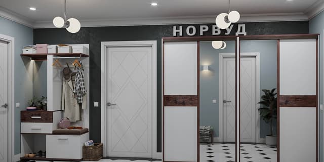 Норвуд модульная прихожая